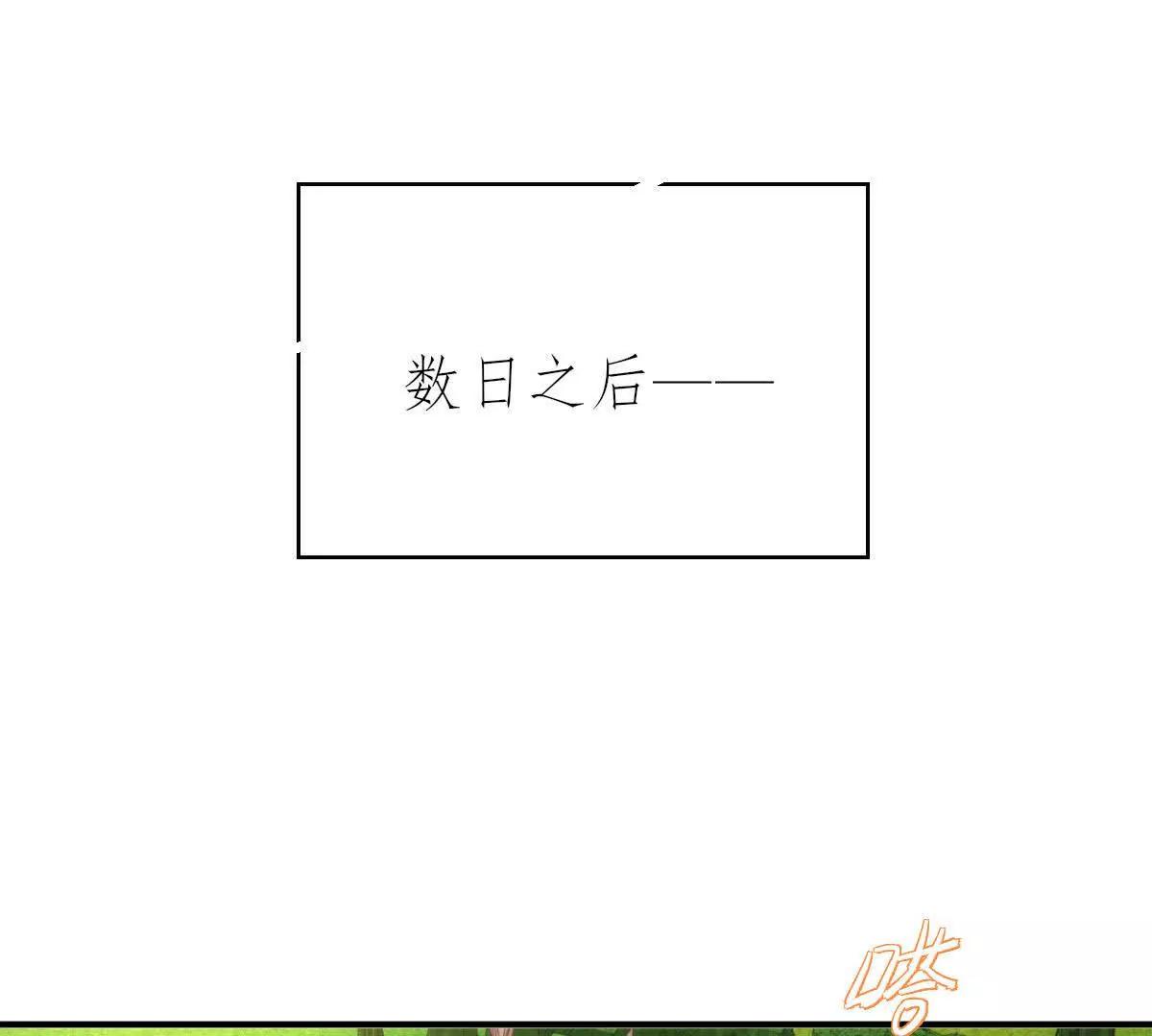 第5话 讨厌的皇后81