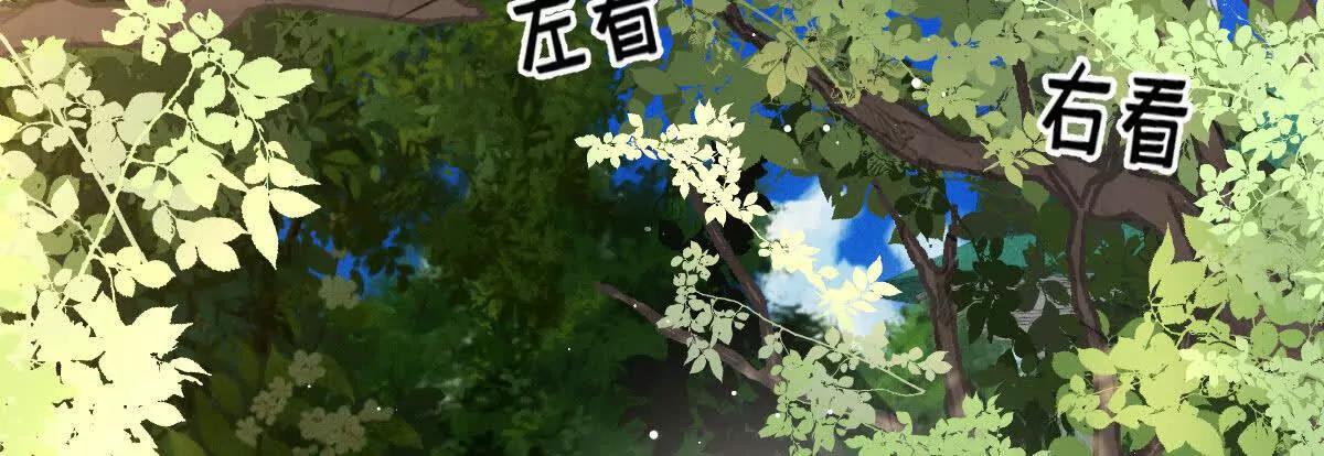 第5话 讨厌的皇后83