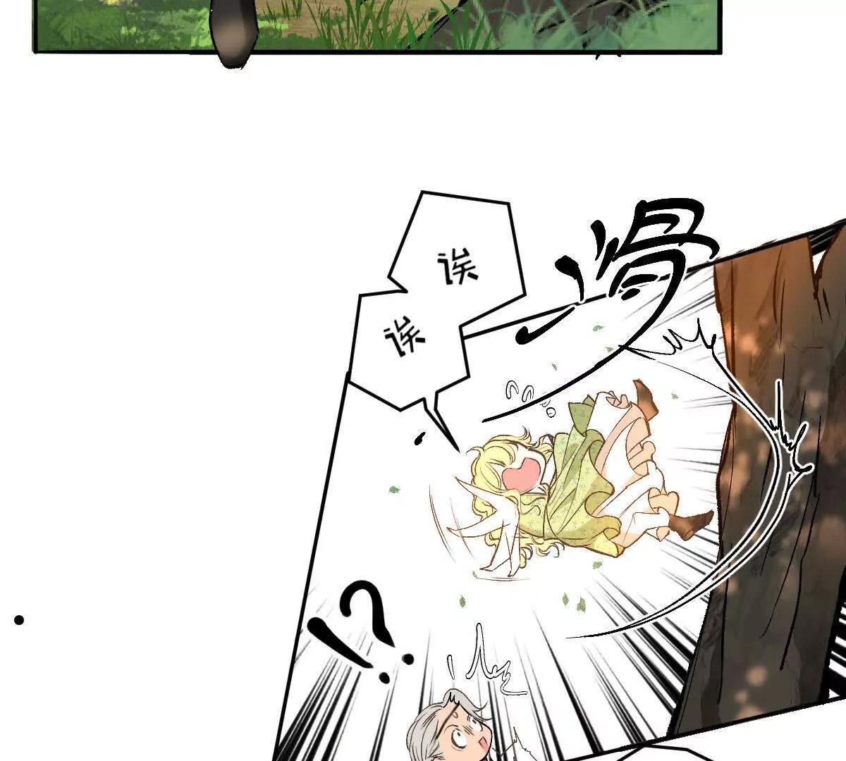 第5话 讨厌的皇后94