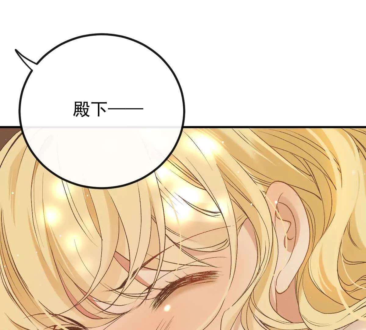 第5话 讨厌的皇后99