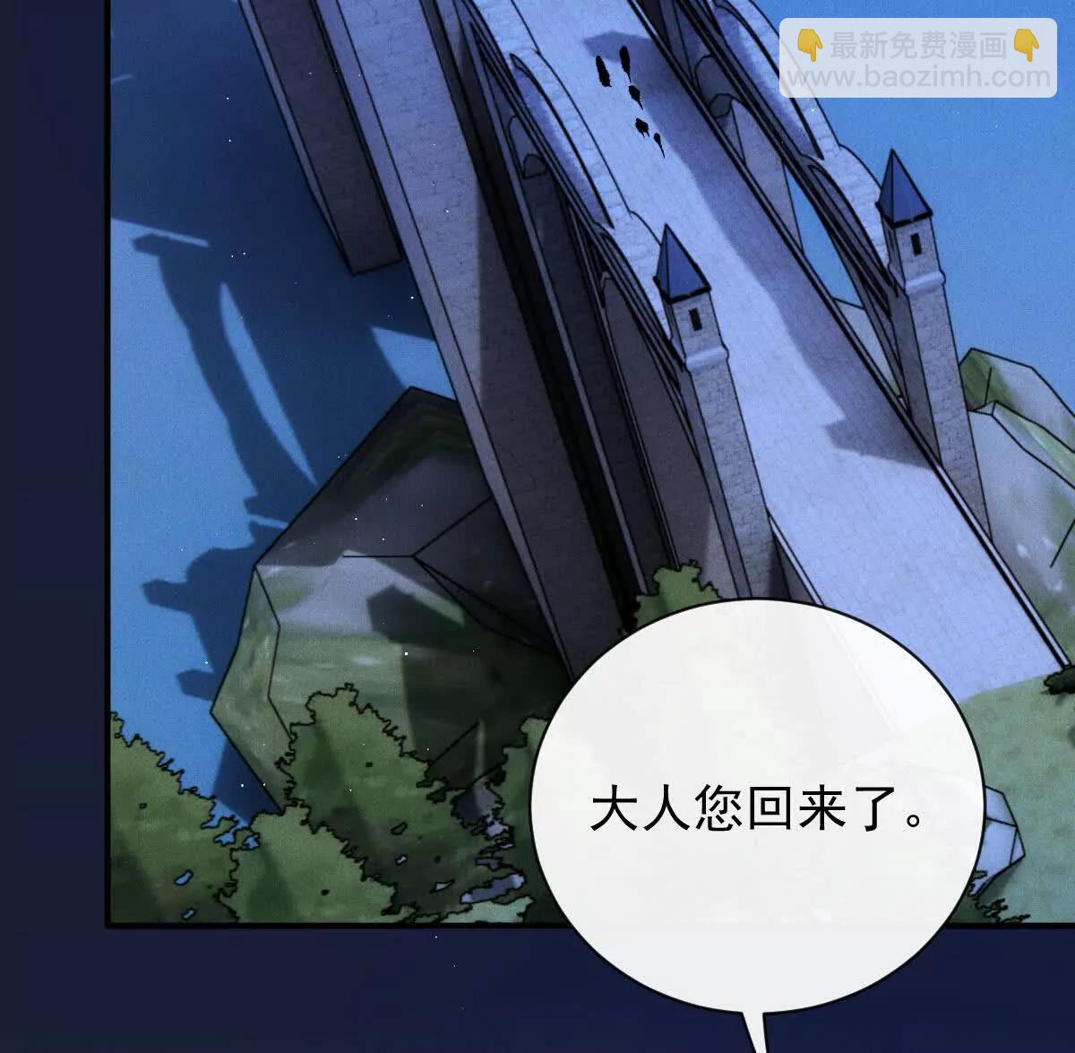 第8话 我需要一个解释7