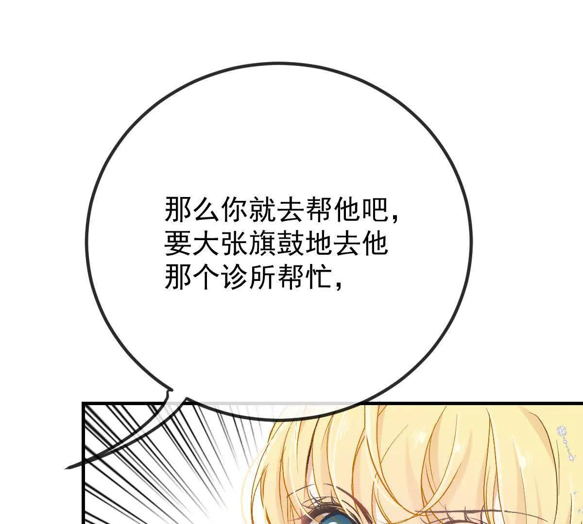 第10话 她有点意思10