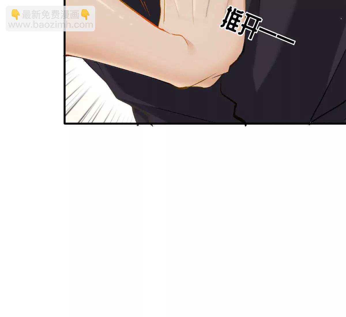 第10话 她有点意思100