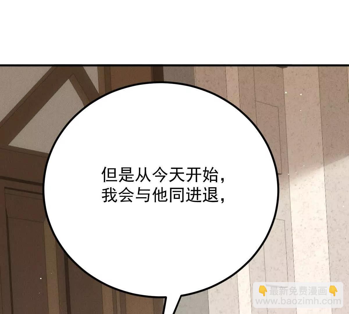 第10话 她有点意思101