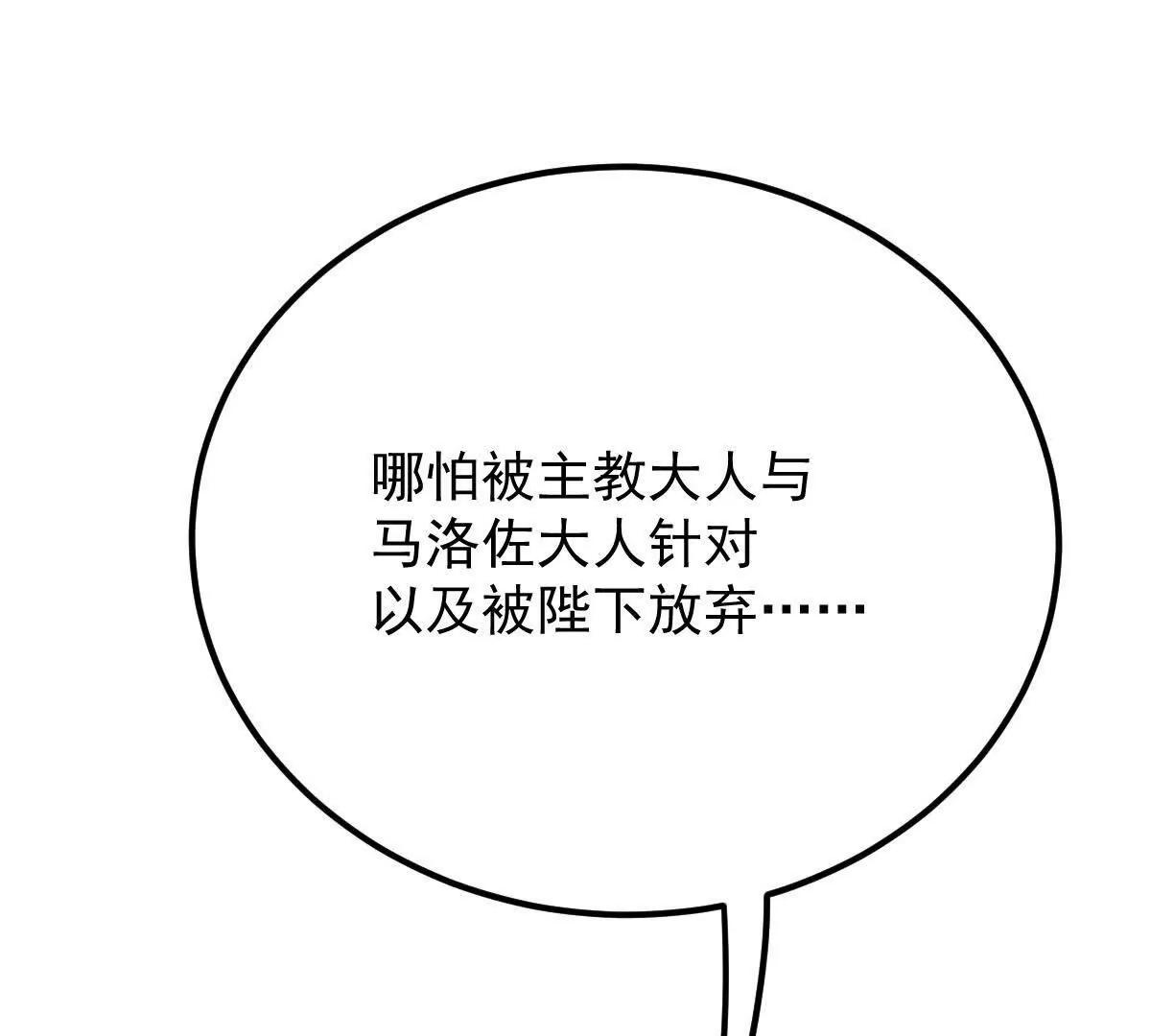 第10话 她有点意思108