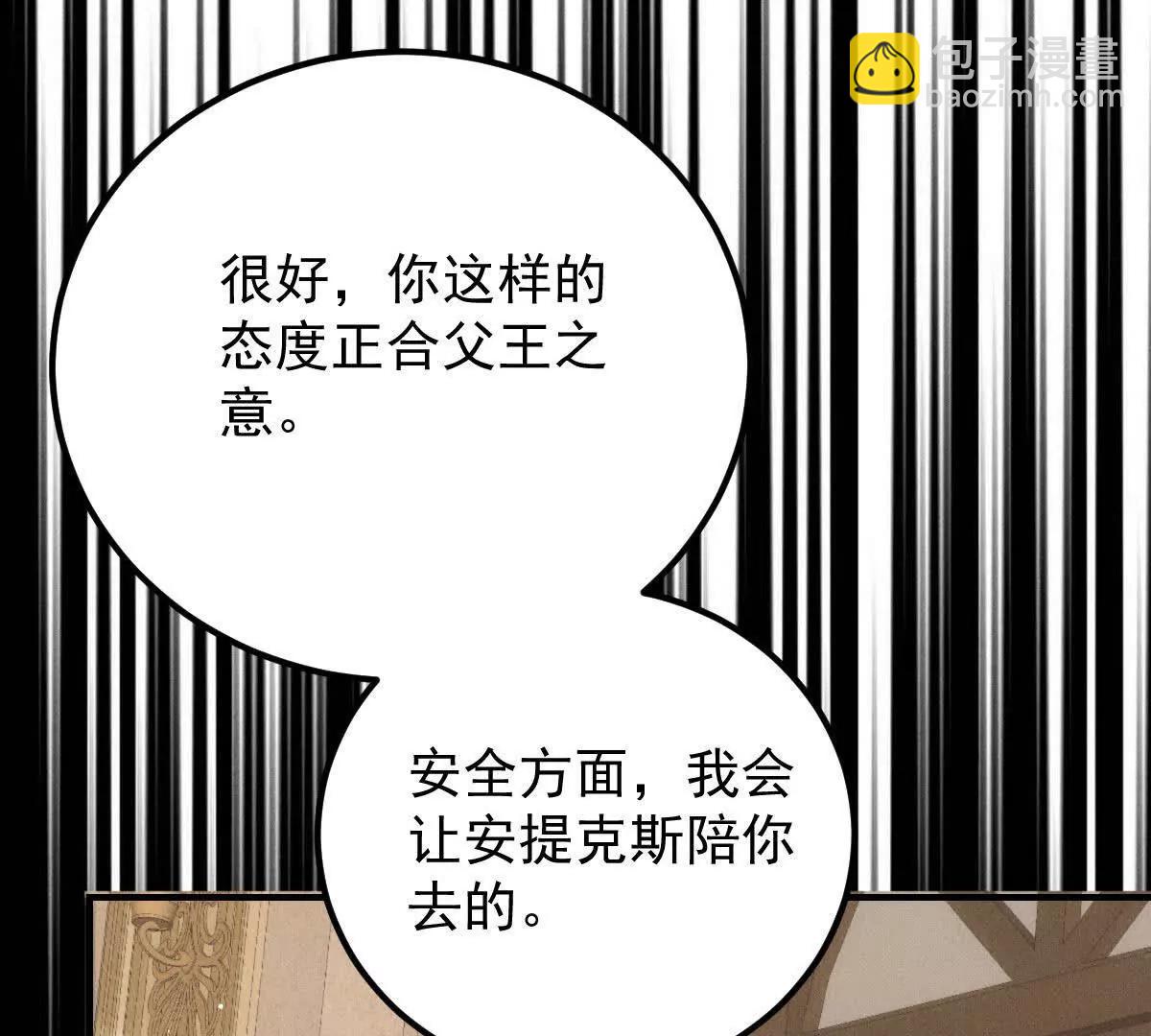 第10话 她有点意思116