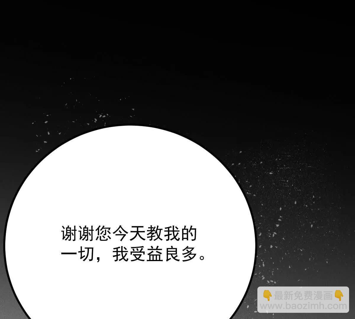 第10话 她有点意思119