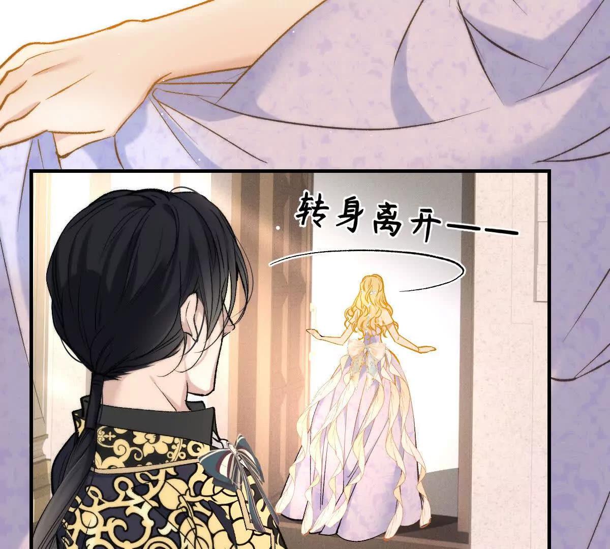 第10话 她有点意思124