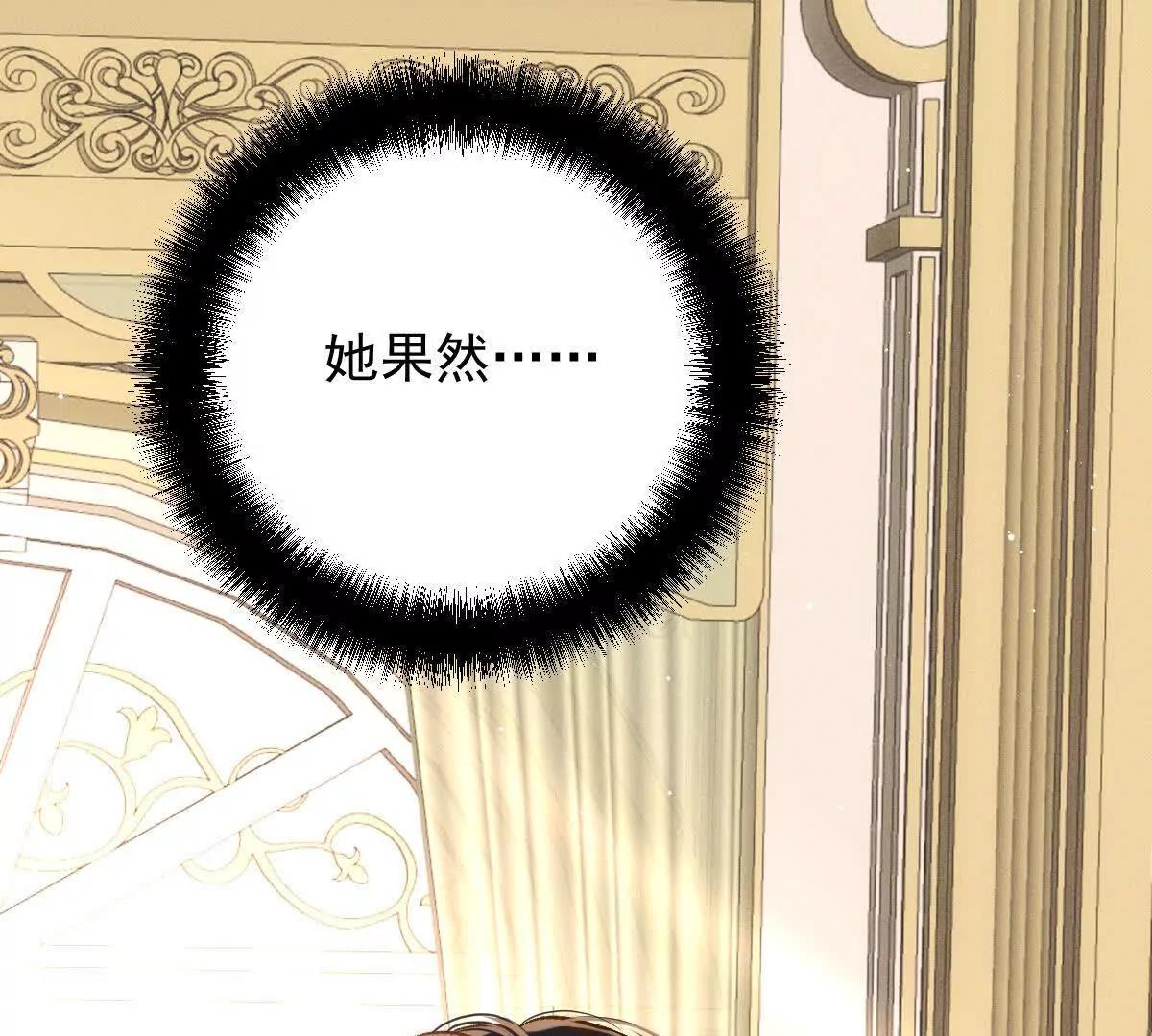 第10话 她有点意思128