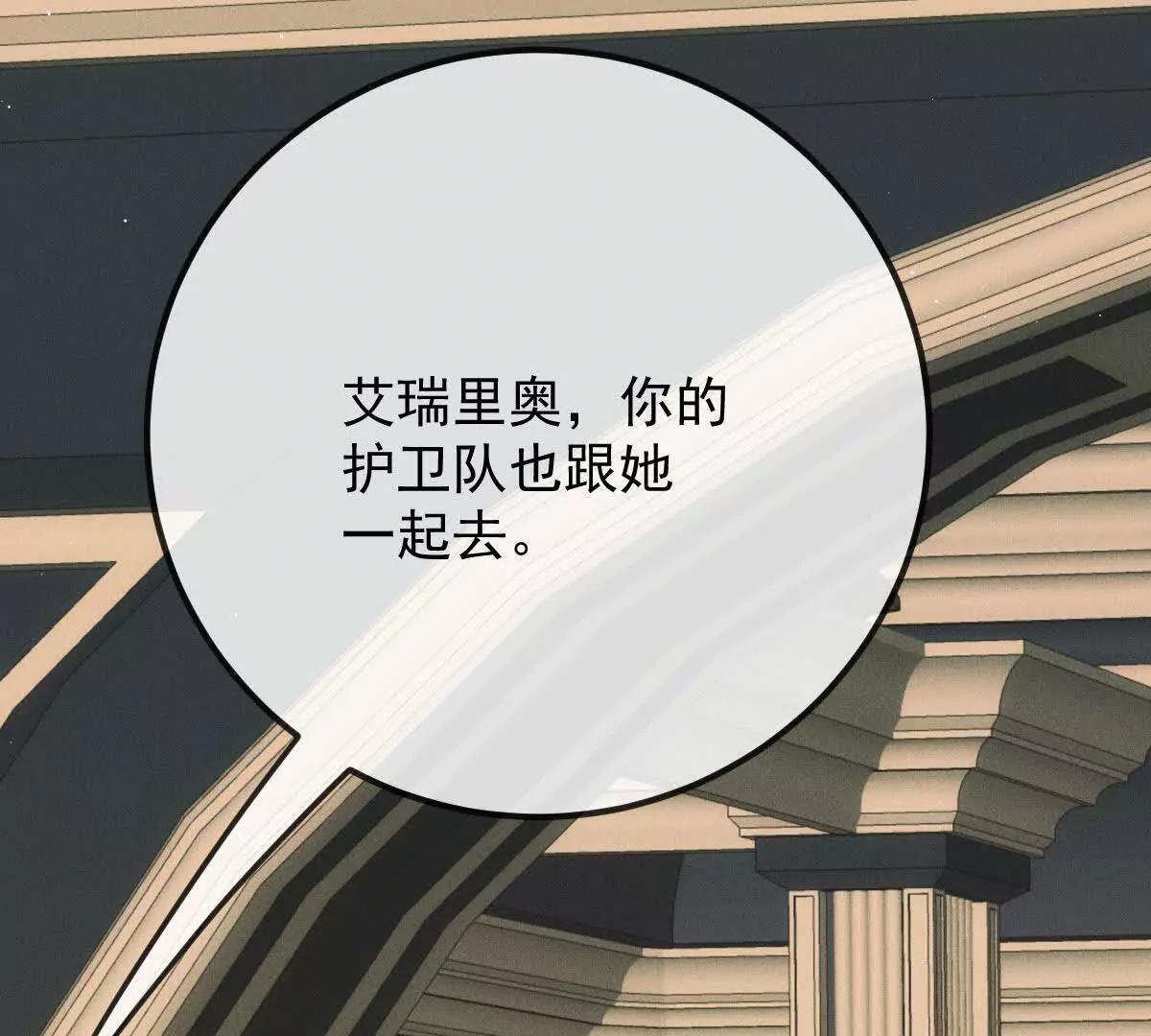 第10话 她有点意思13