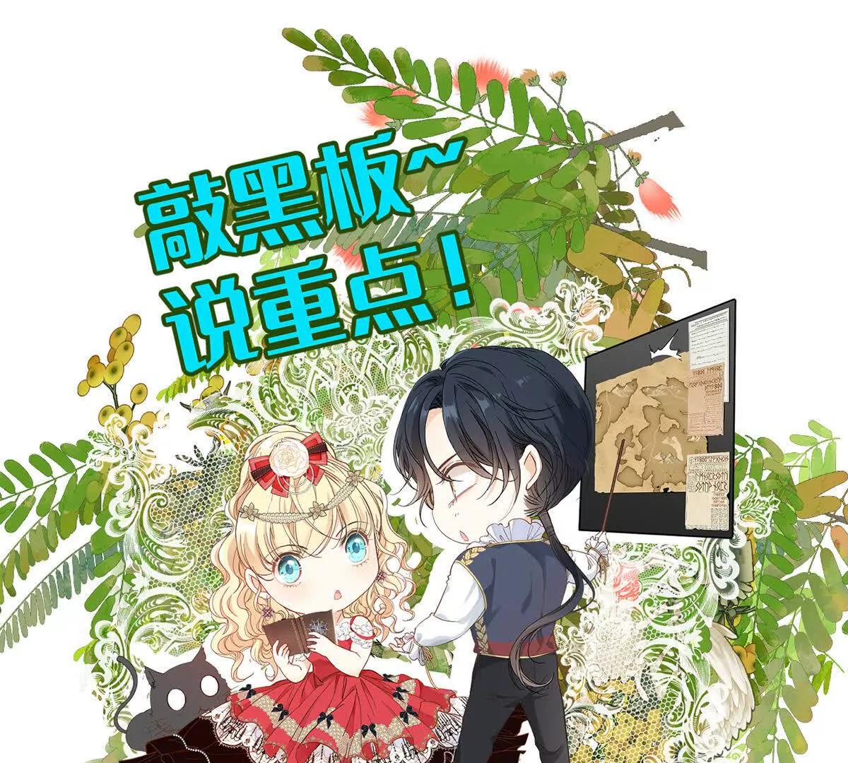 第10话 她有点意思134