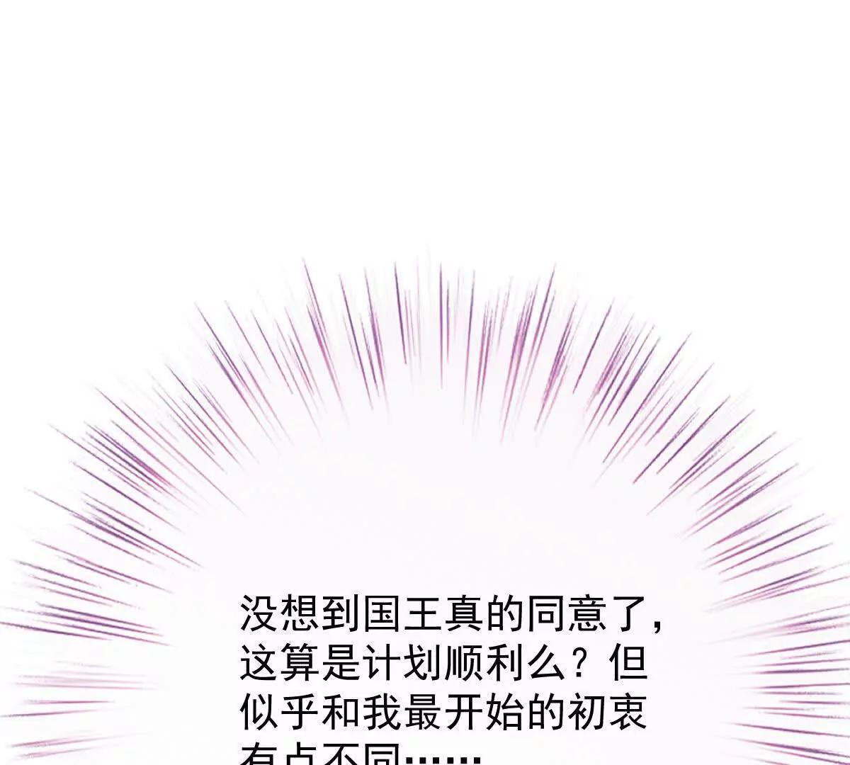 第10话 她有点意思16