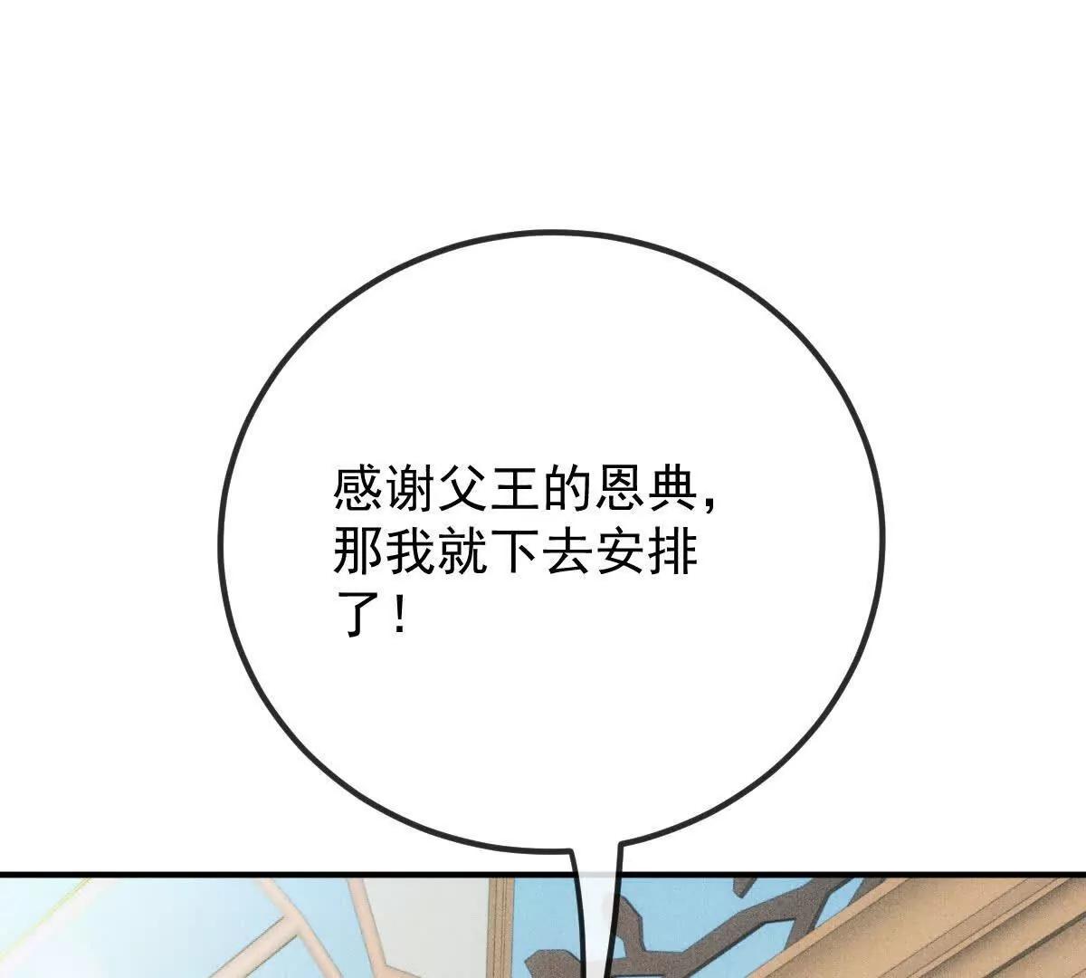 第10话 她有点意思20