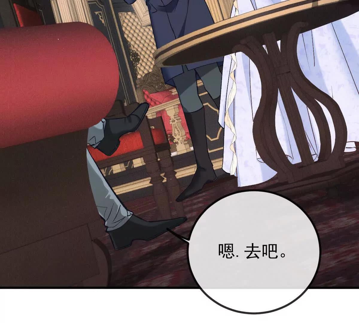 第10话 她有点意思22