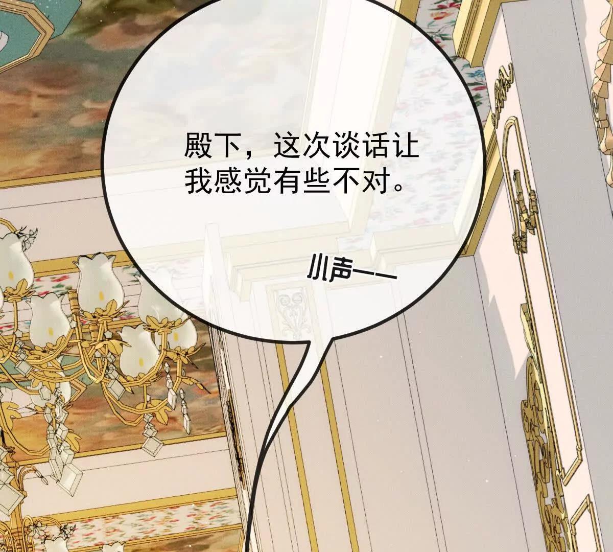 第10话 她有点意思27
