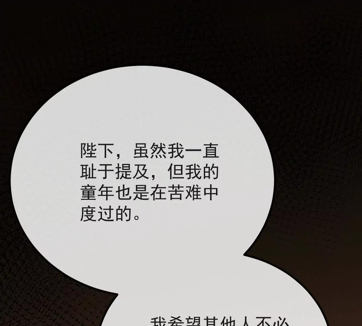 第10话 她有点意思3