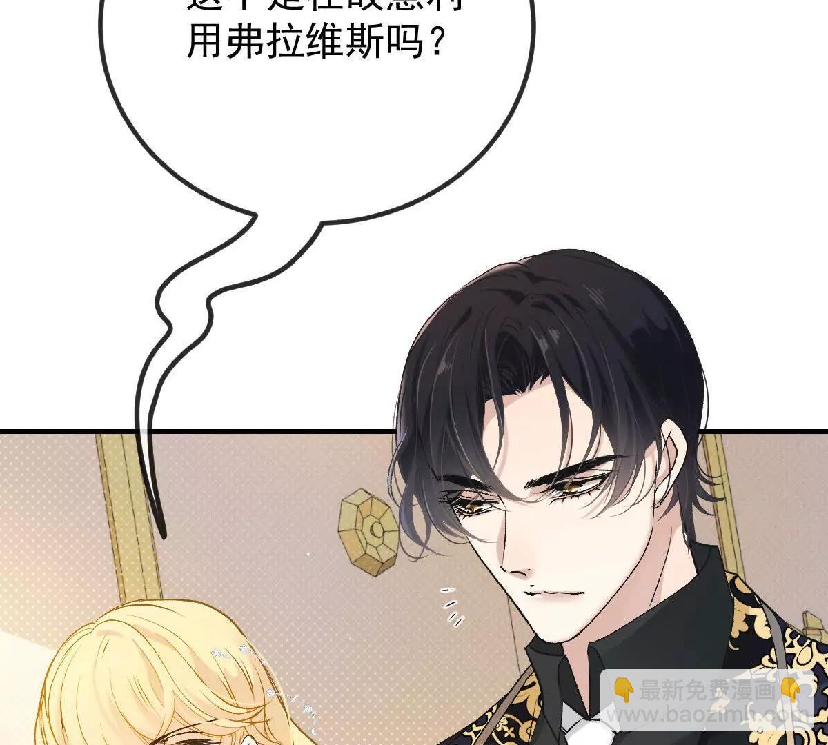 第10话 她有点意思31