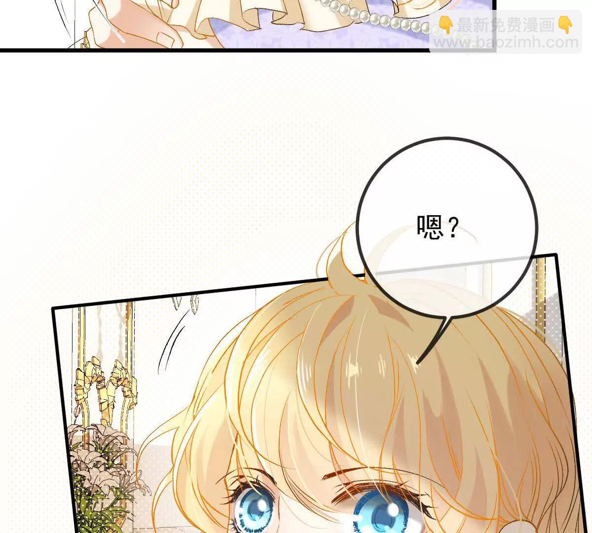 第10话 她有点意思35