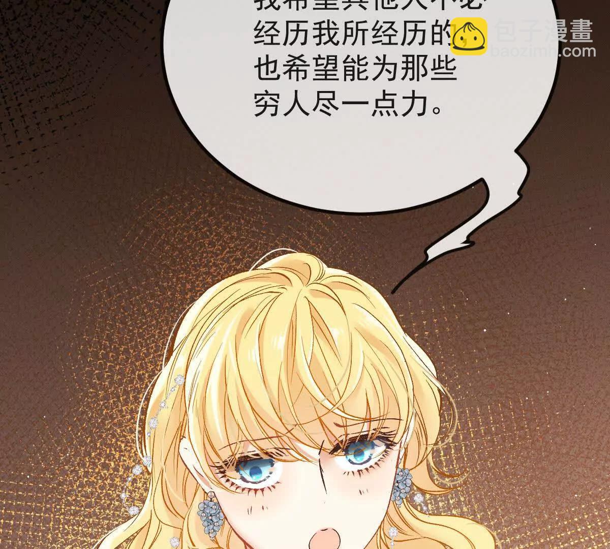第10话 她有点意思4