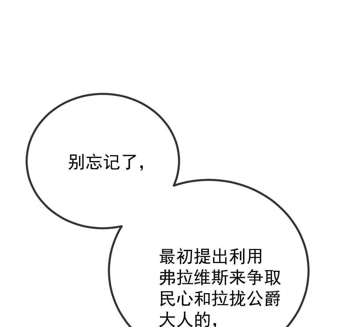 第10话 她有点意思41