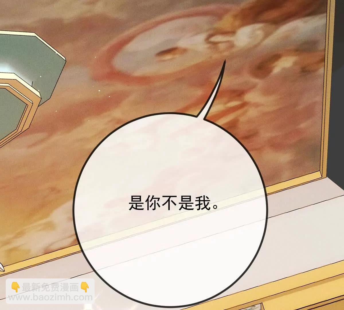 第10话 她有点意思43