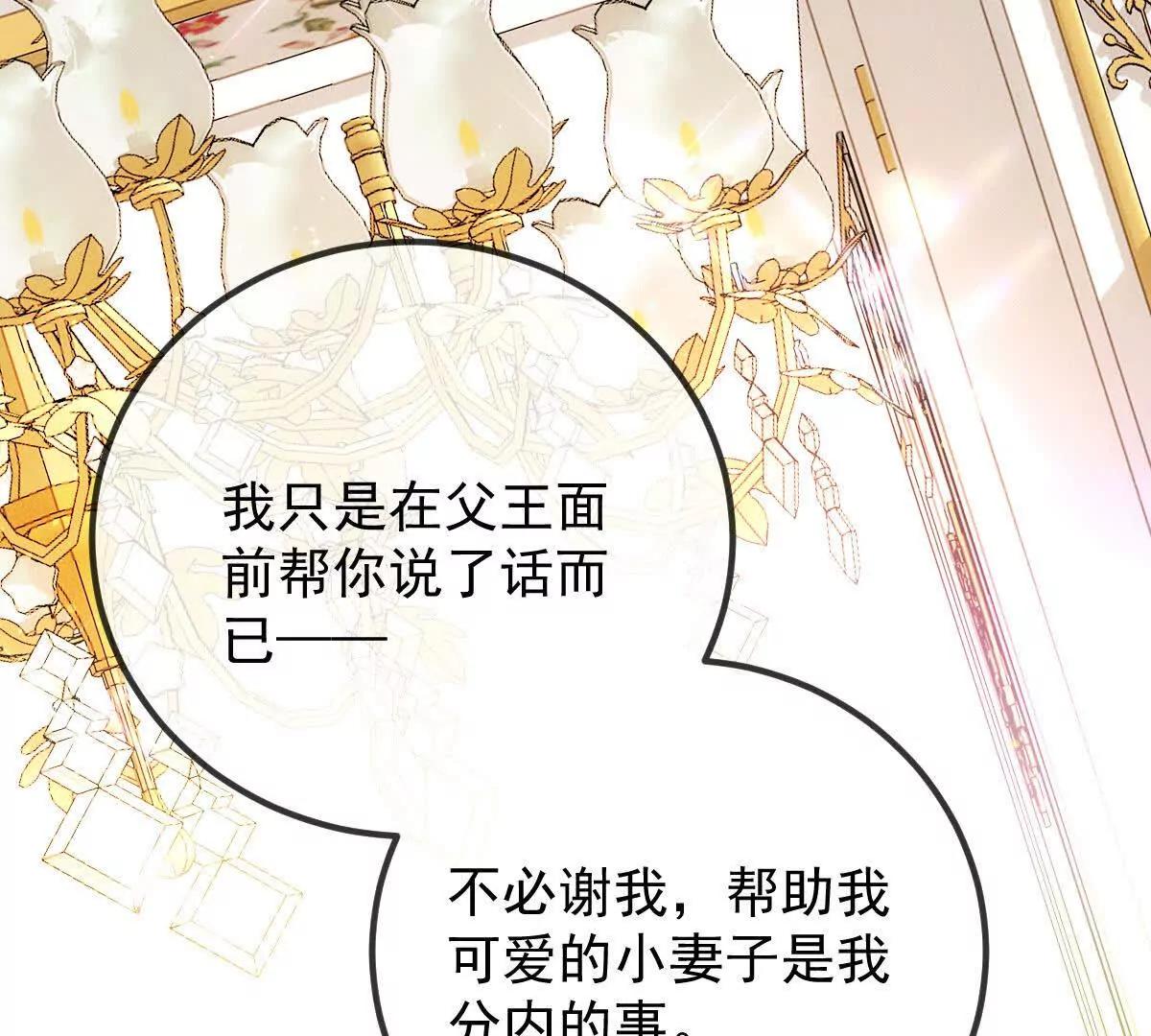 第10话 她有点意思45