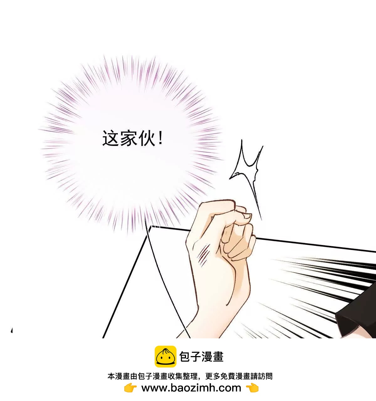 第10话 她有点意思53