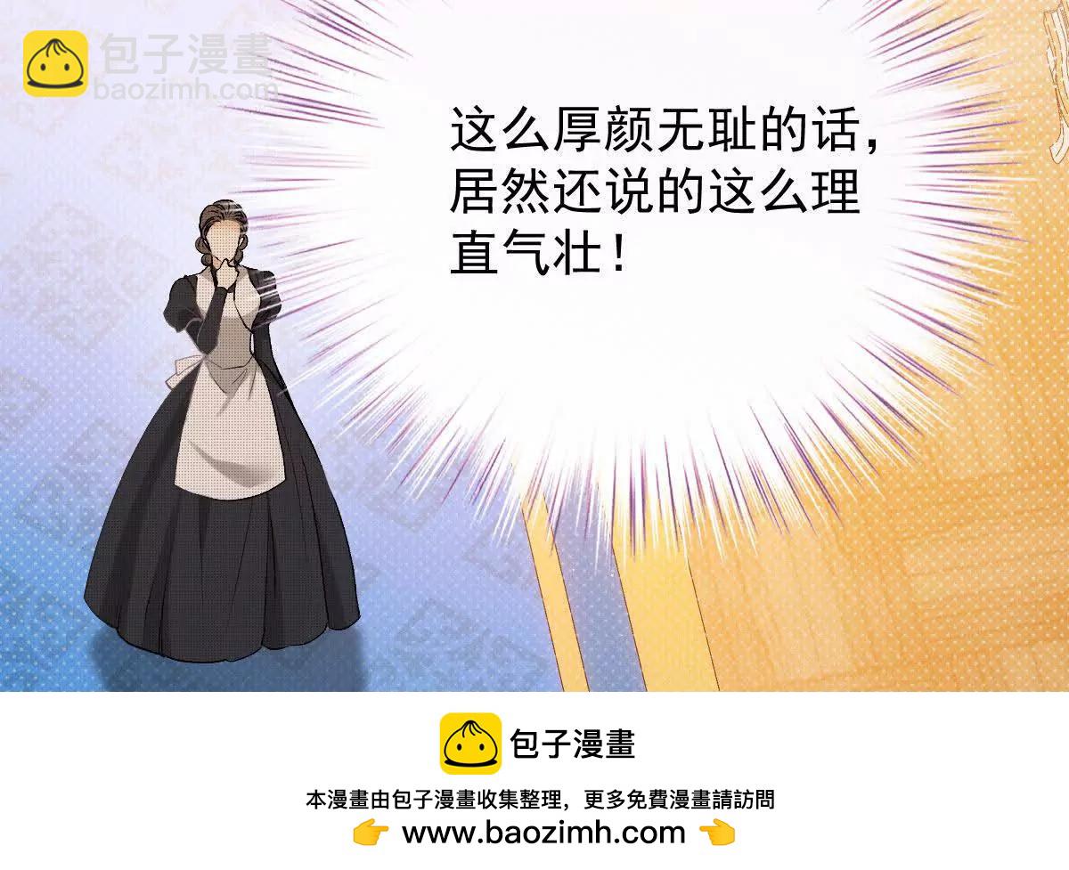 第10话 她有点意思55
