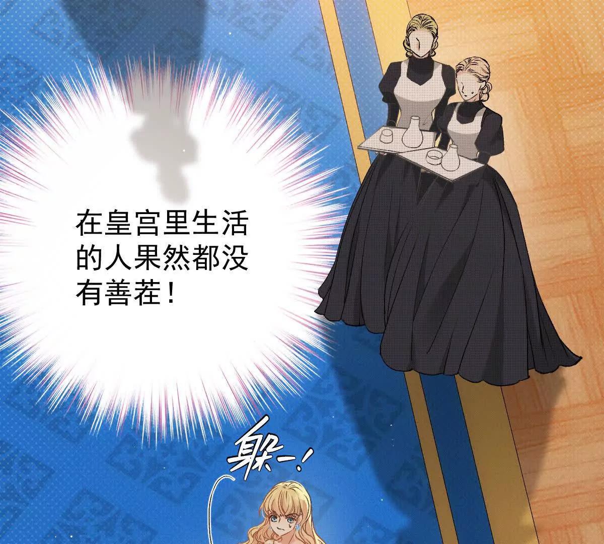 第10话 她有点意思56