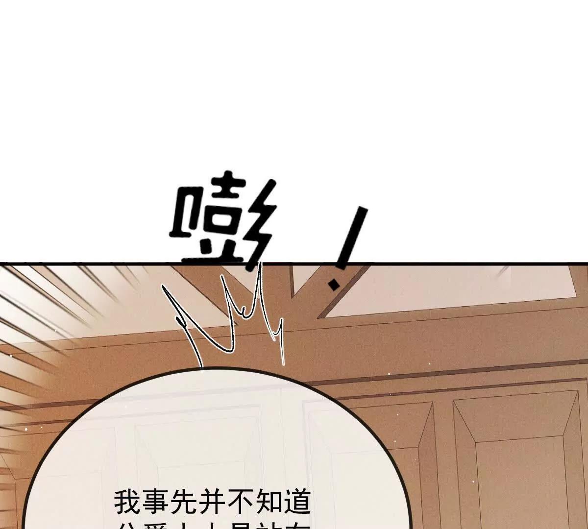 第10话 她有点意思62