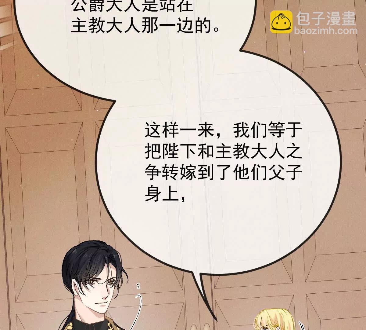 第10话 她有点意思63