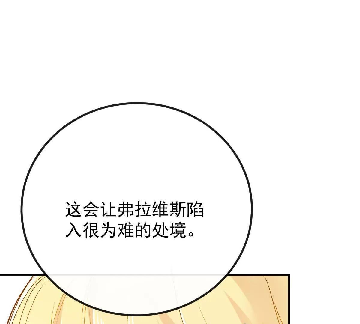 第10话 她有点意思66