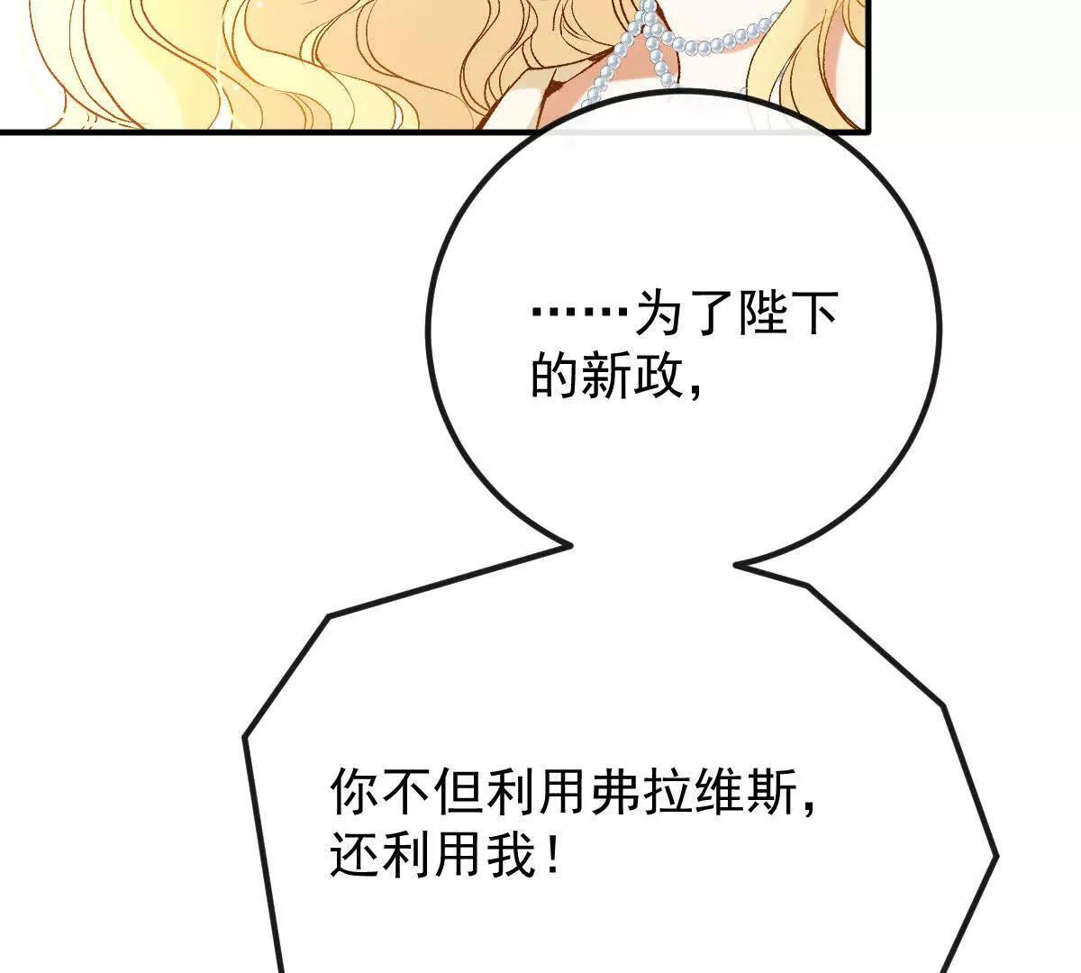 第10话 她有点意思68