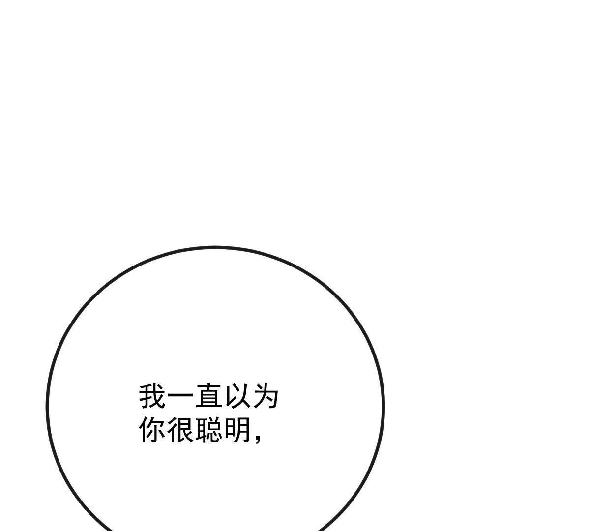 第10话 她有点意思71