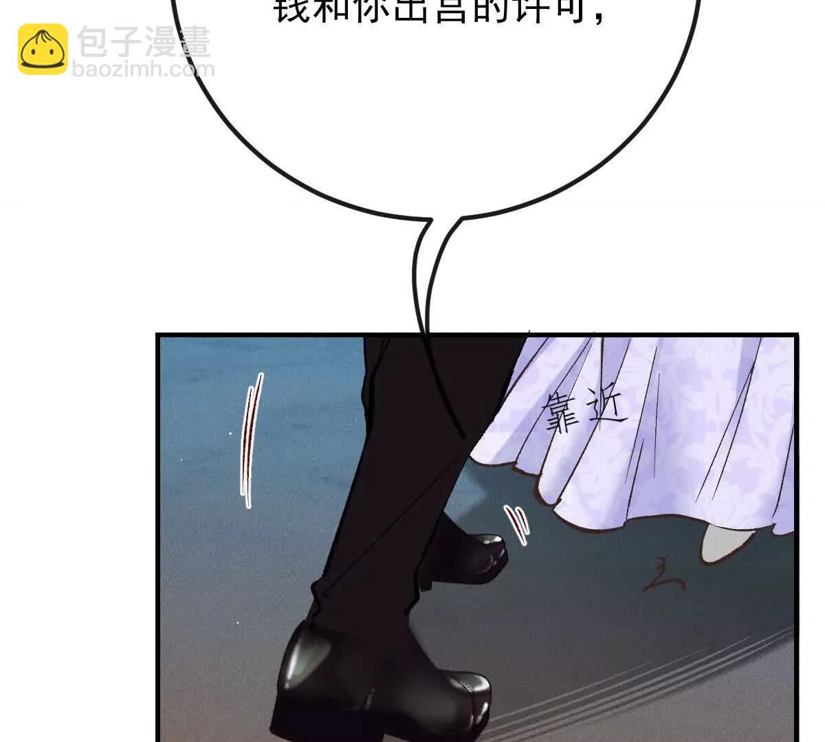 第10话 她有点意思78