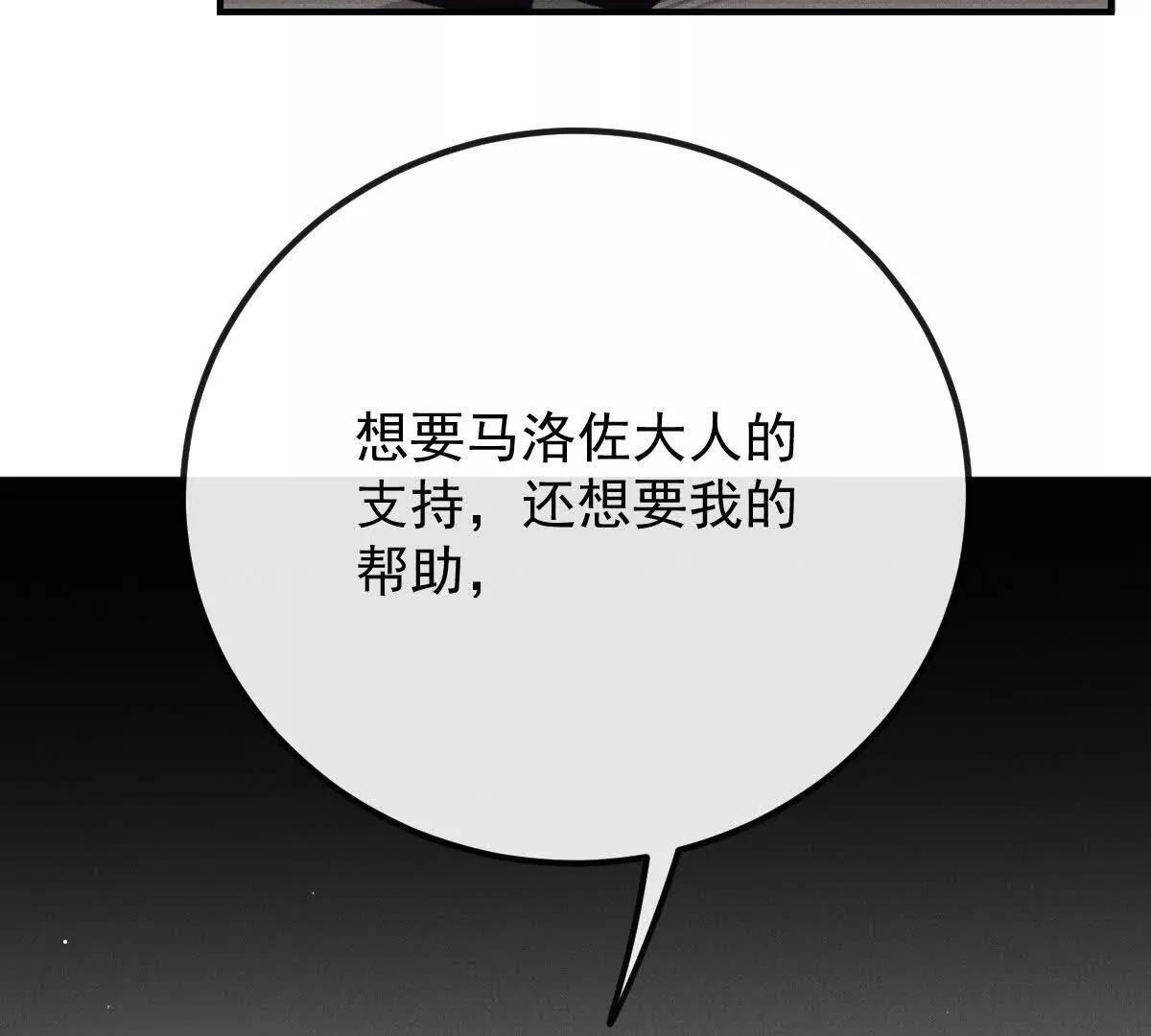第10话 她有点意思79