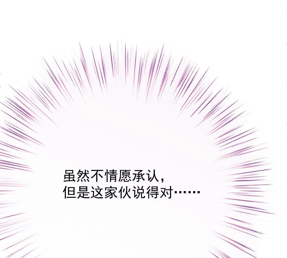 第10话 她有点意思87