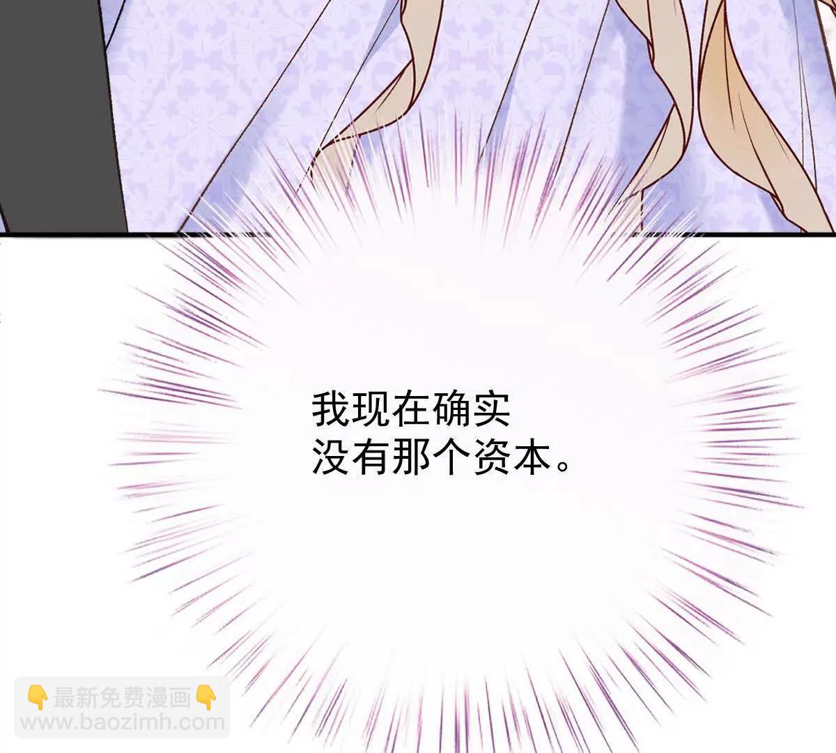 第10话 她有点意思91