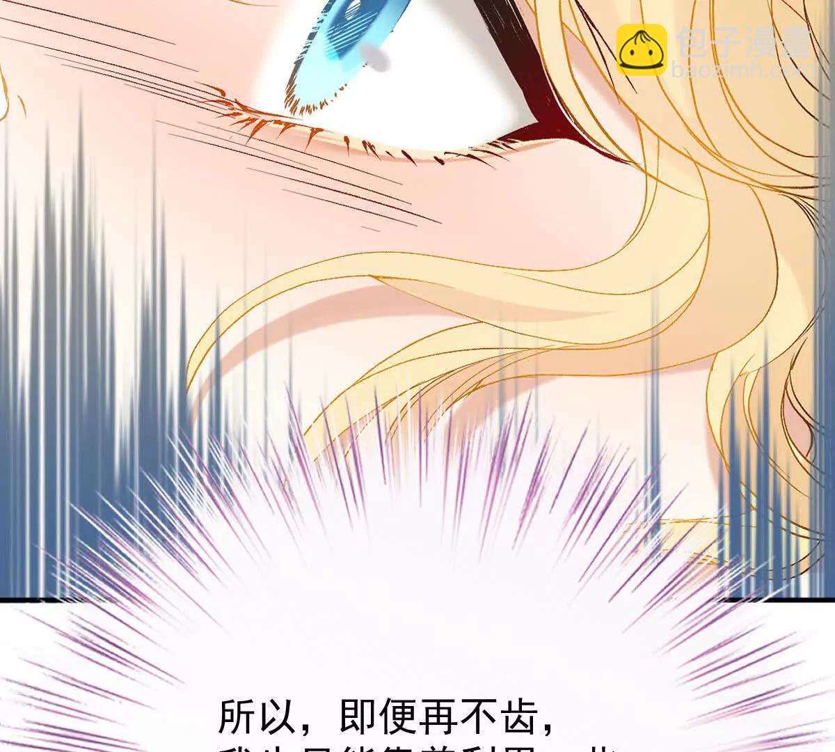 第10话 她有点意思94