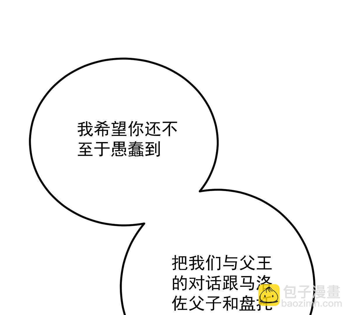 第10话 她有点意思96