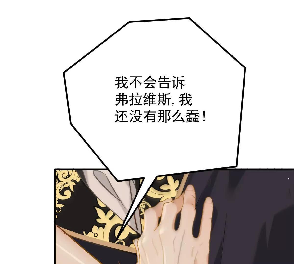 第10话 她有点意思99