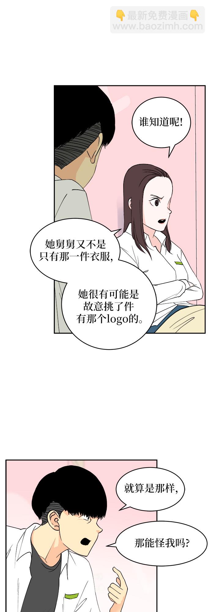 第3话14