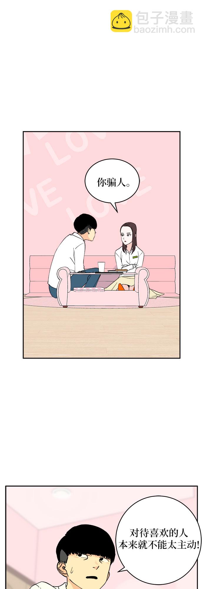 第3话18