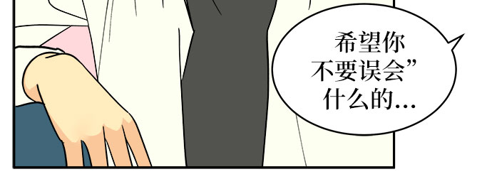 第3话26