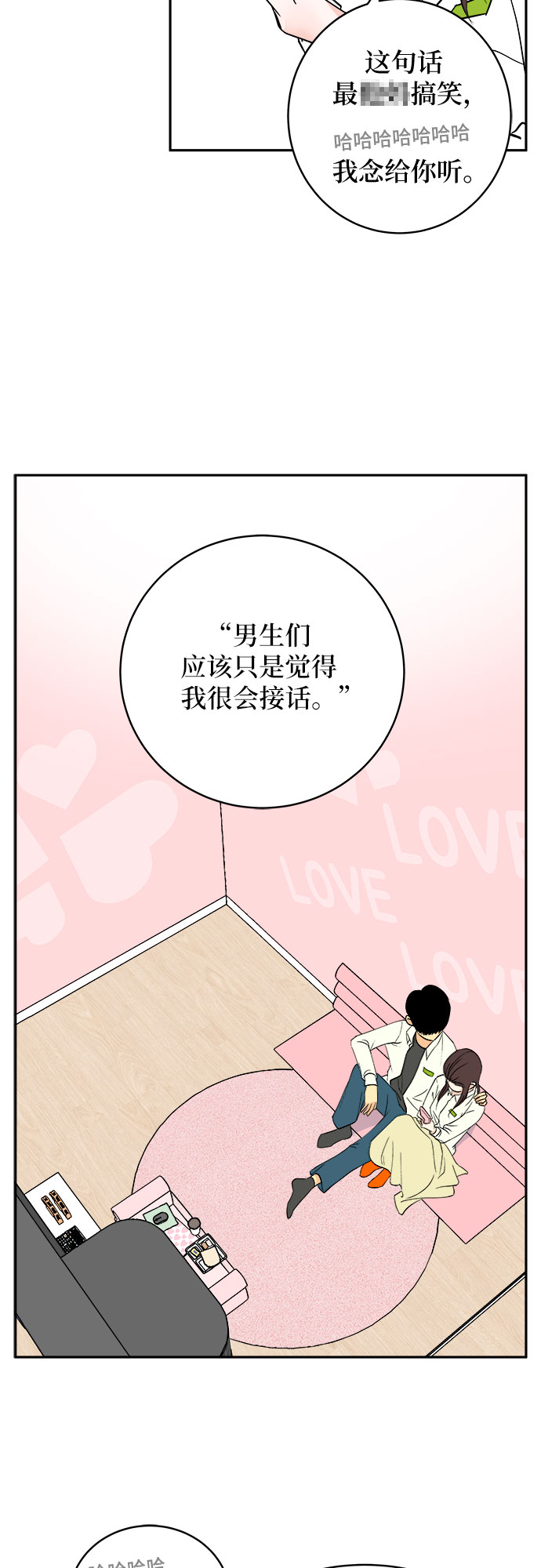 第3话28