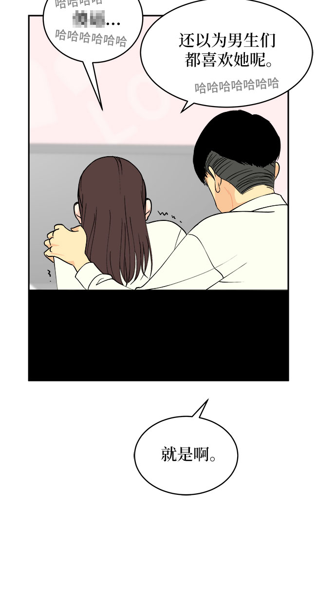 第3话29