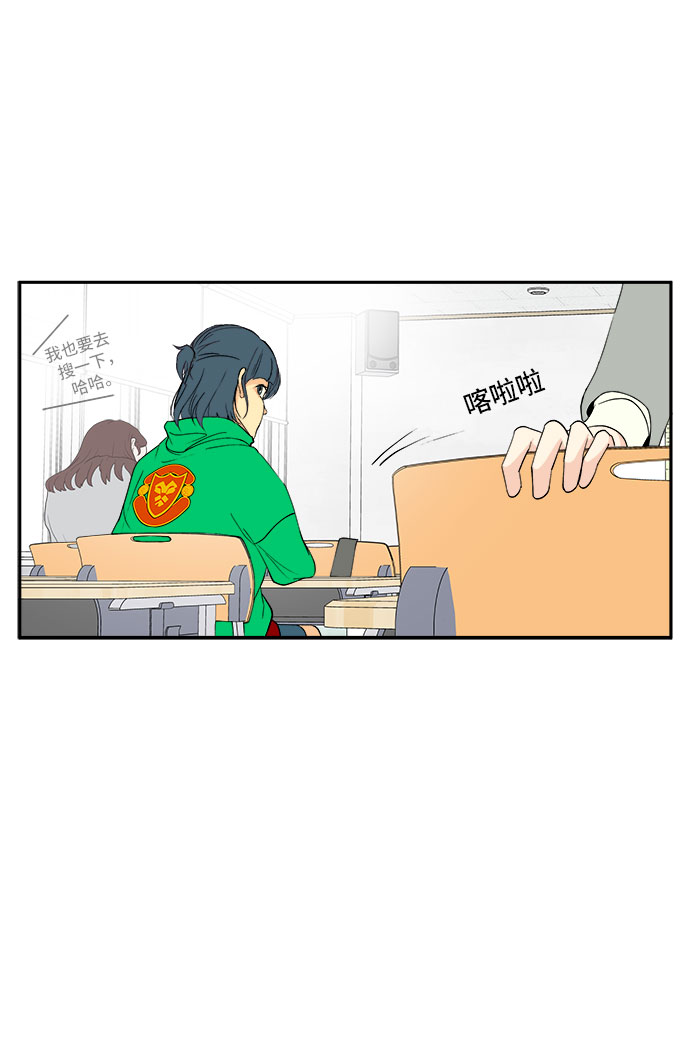 第3话3