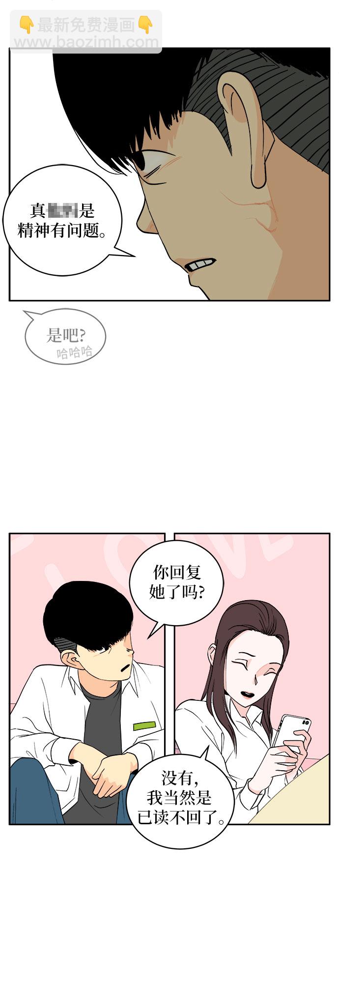 第3话30