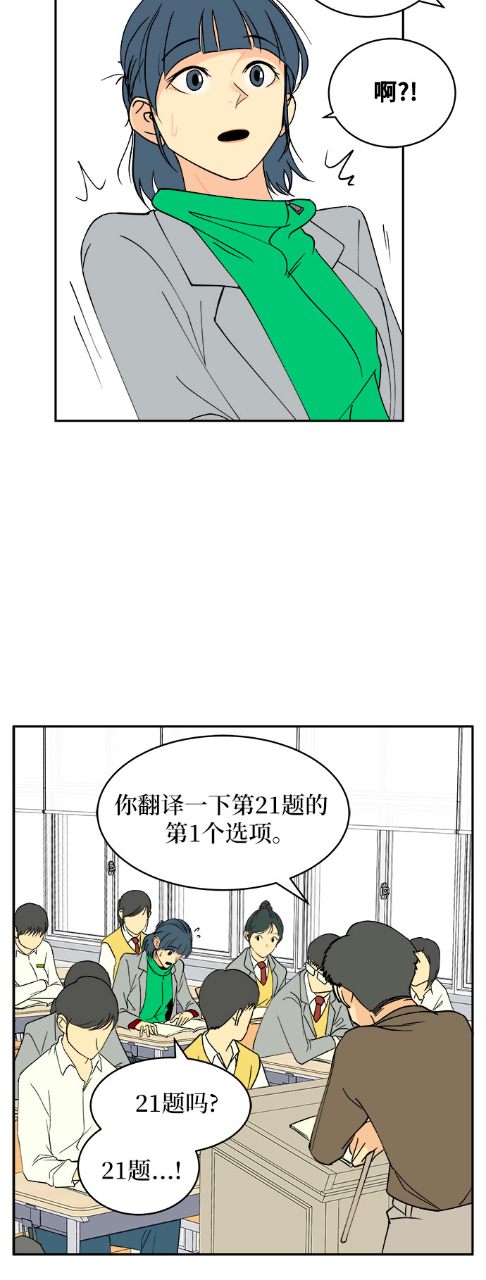 第3话38