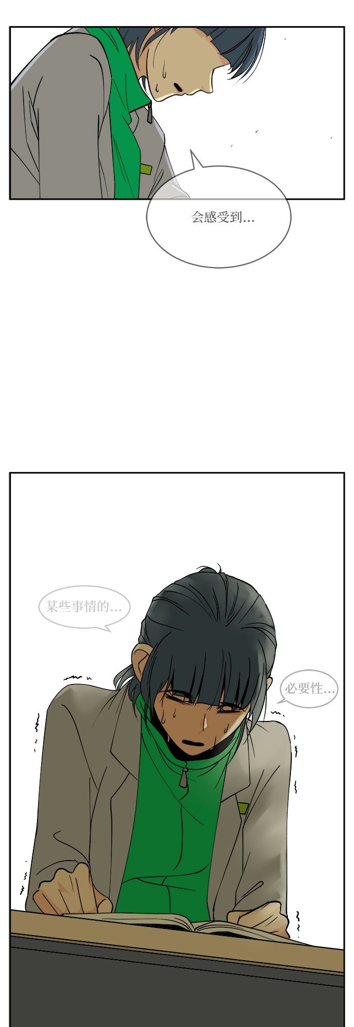 第3话44